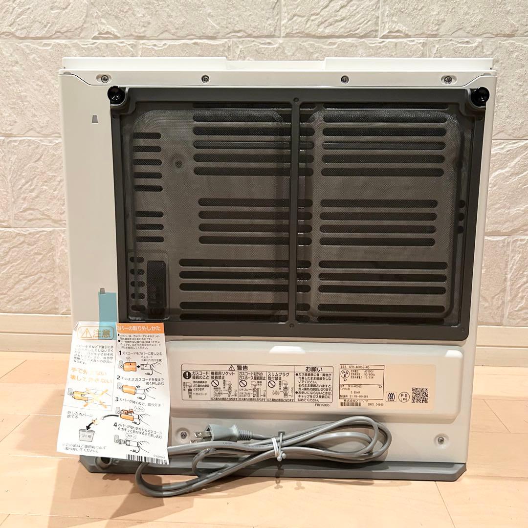 新品 NORITZ ガスファンヒーター GFH-4006S-W5