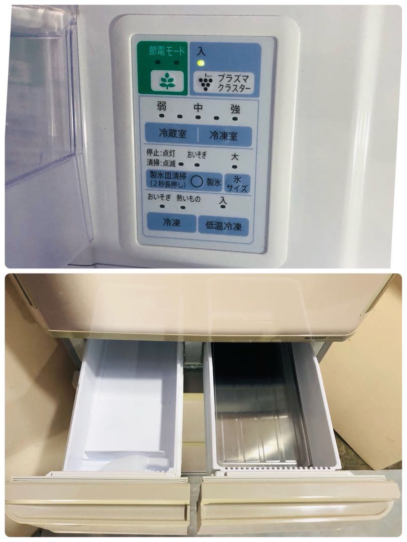 シャープ プラズマクラスター 冷凍冷蔵庫 どっちもドアSJ-PW42W-N