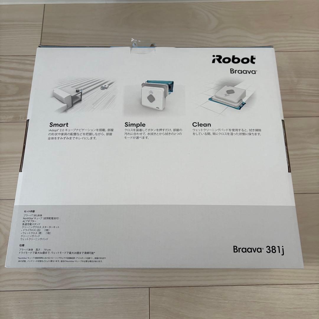【未使用品】 iRobot ブラーバ 381j ブラック 床拭きロボ