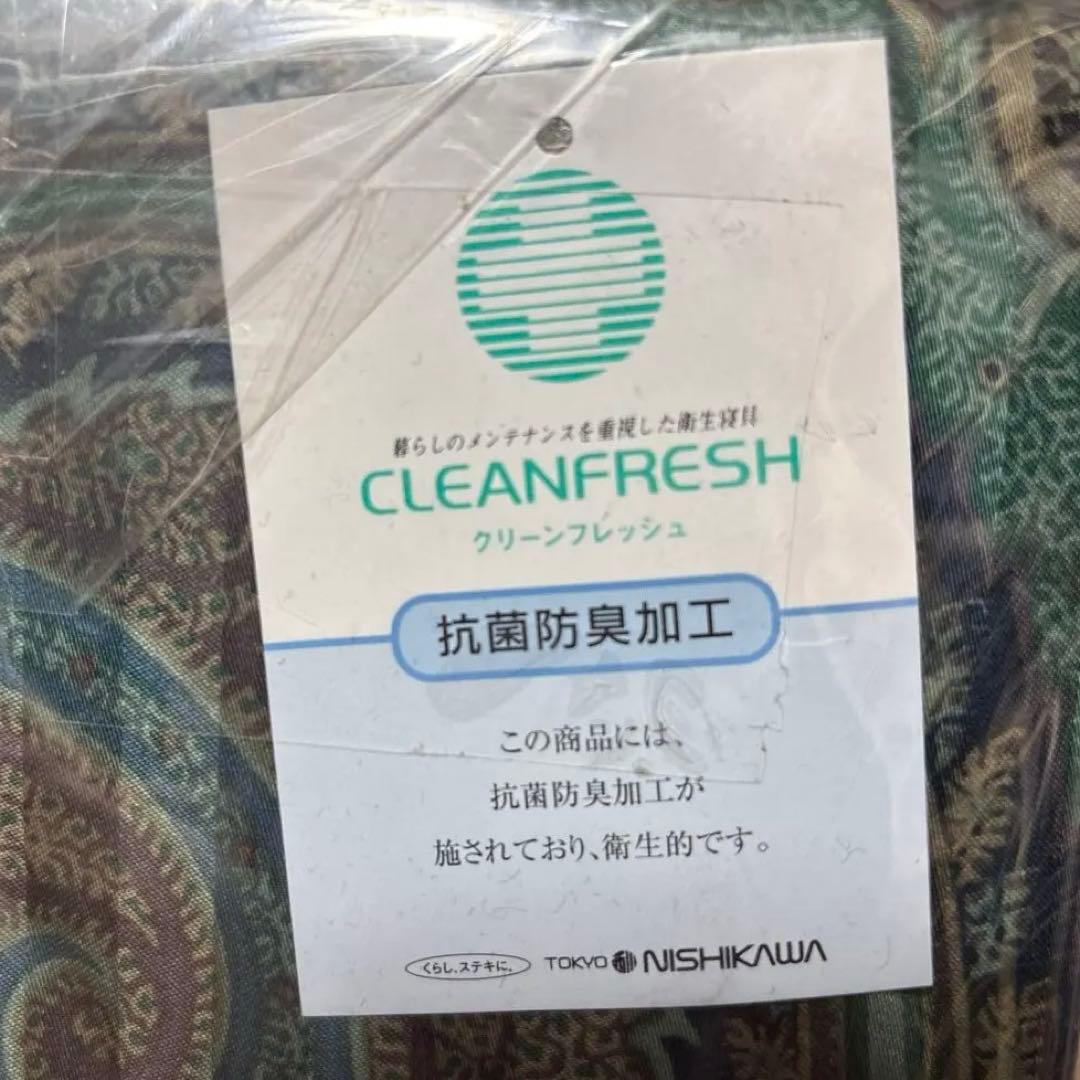 新品未開封 ETRO エトロ コンフォーターケースSL シングルロング シングル