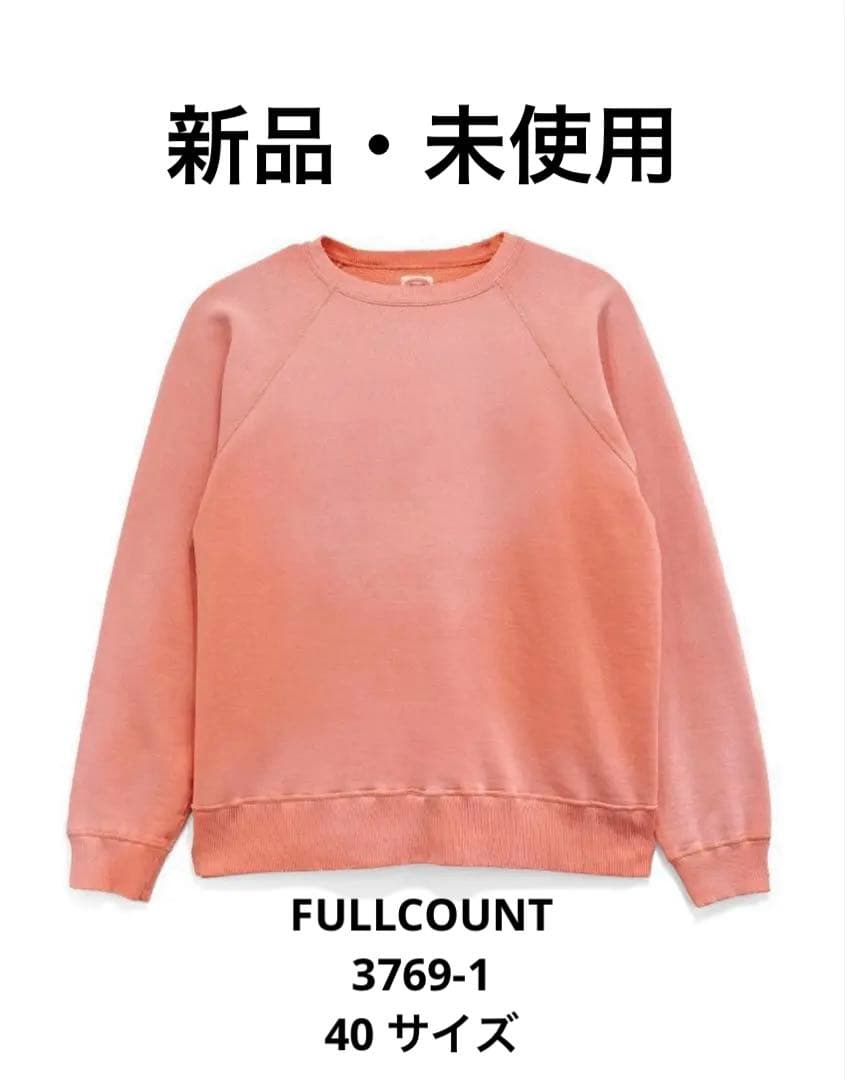FULLCOUNT 3769-1 SWEAT SHIRT 40 フルカウント