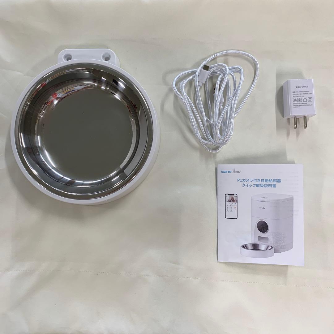 Wansview 自動給餌器 猫犬対応 300万高画素カメラ付き 4L大容量