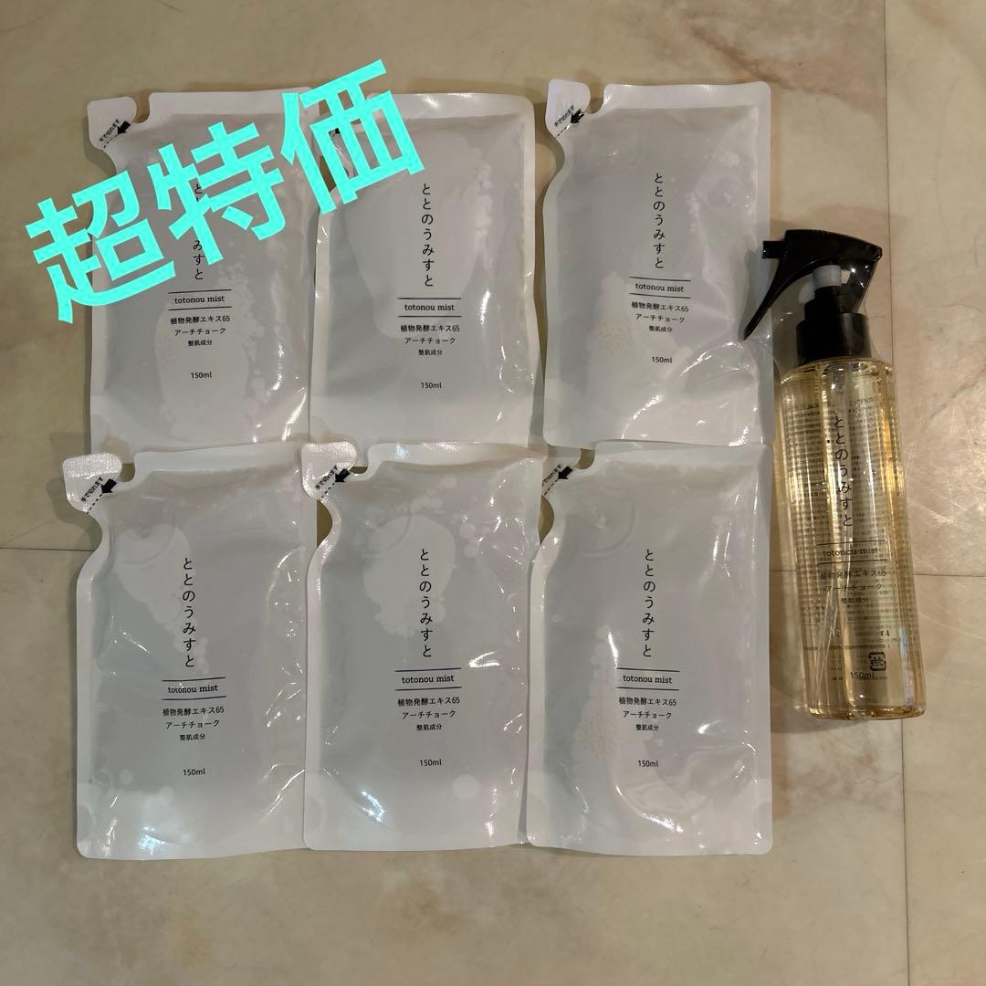 超特価　ととのうみすと　150mL × 詰替6パック＋1本
