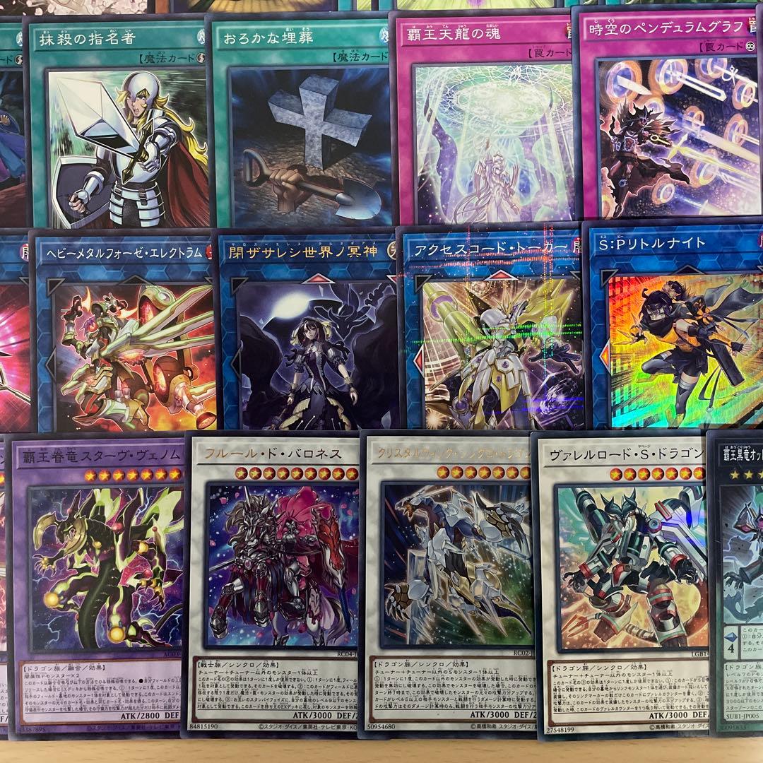 大会優勝構築 覇王魔術師デッキ 虹光の魔術師 紫毒の魔術師 覇王門の魔術師