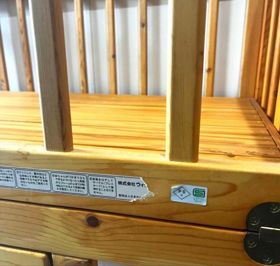 【送料込】ベビーベッド　天然木　ベンチ