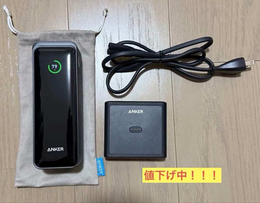 モバイルバッテリー　27500mAh 250W