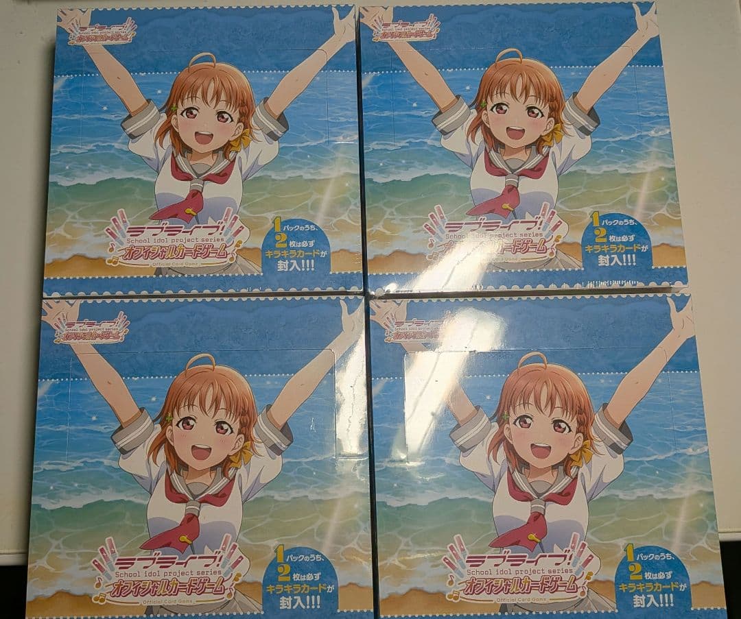 新品未開封 ラブライブ！サンシャイン！カードゲーム プレミアムブースター4BOX