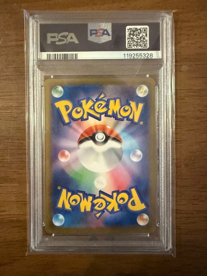 【PSA10】2025 ジャローダex SAR No.167