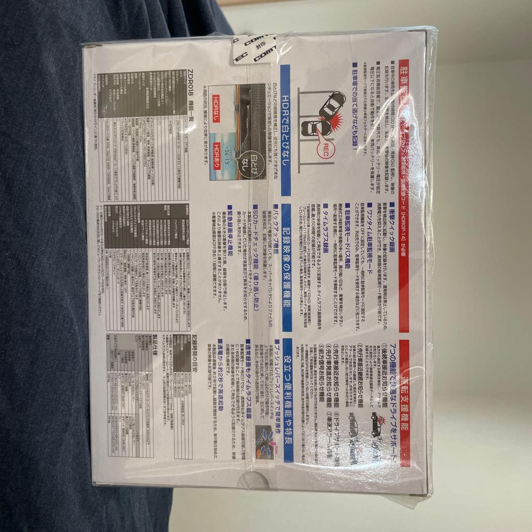 ZDR018 コムテック　ドライブレコーダー