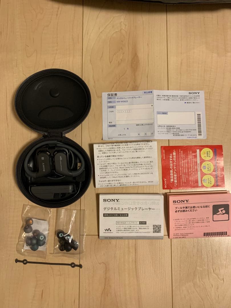 【SONY】ワイヤレスイヤホン/デジタルミュージックプレイヤー