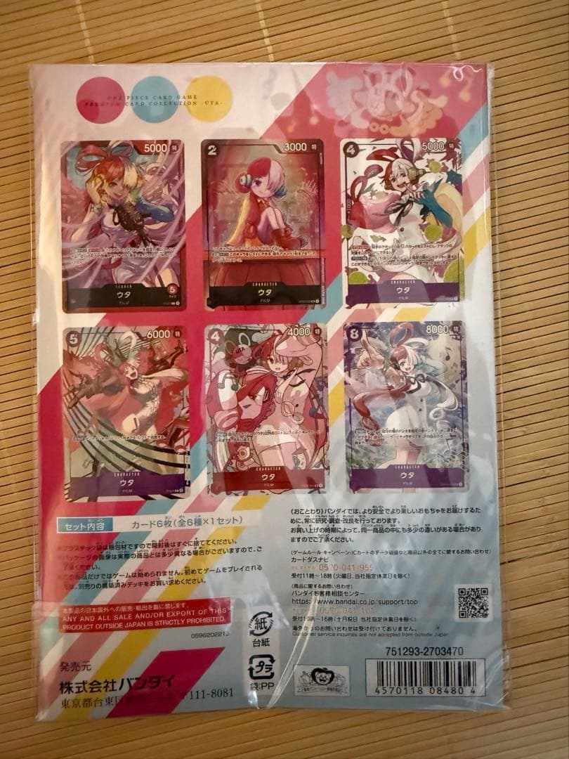 ワンピース カードゲーム コレクション　まとめ売り