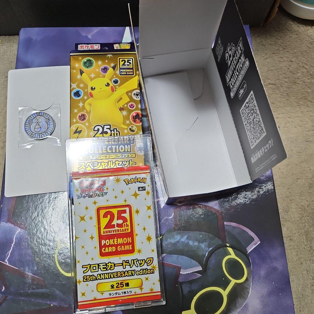ポケモンカード 25th アニコレ プロモカードパック