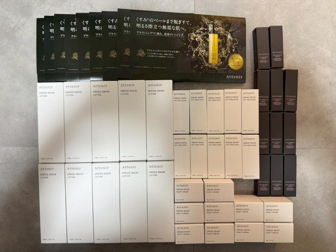 【まとめ】Attenir スキンケア セット 美容 お試し付 人気 アテニア