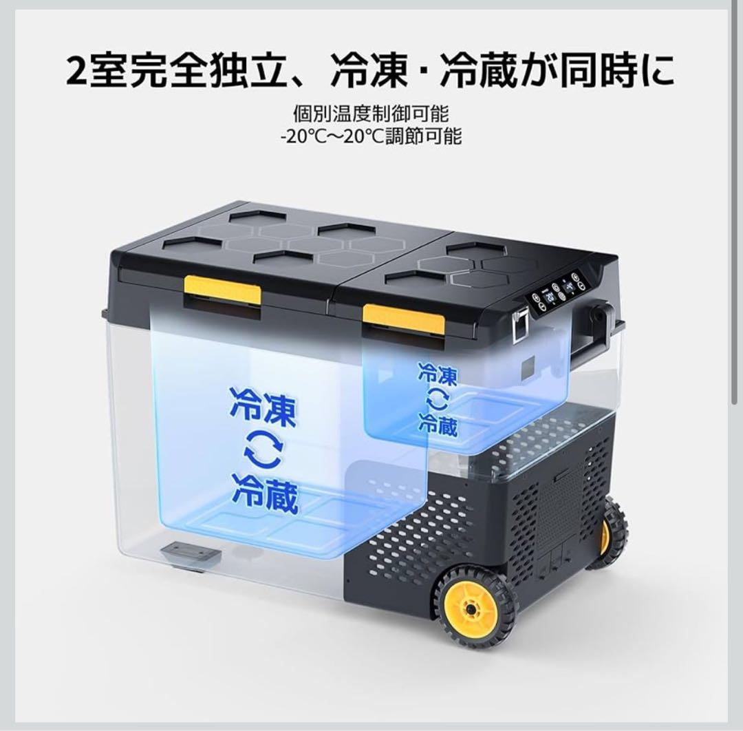 たかゆき様BougeRV ポータブル冷蔵庫 車載冷蔵庫 40L
