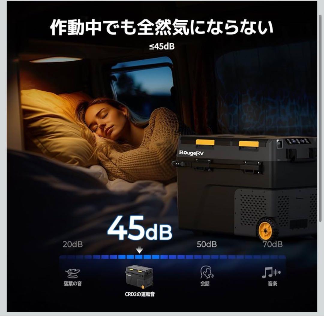 たかゆき様BougeRV ポータブル冷蔵庫 車載冷蔵庫 40L