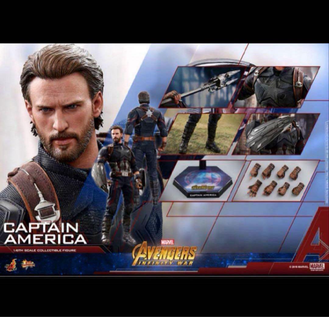 【ほぼ新品】アベンジャーズ　インフィニティ・ウォー　キャプテン・アメリカ