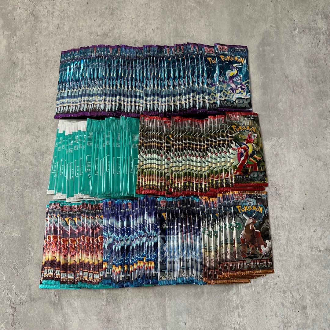 ポケモンカード　未開封　パック　まとめ売　引退品