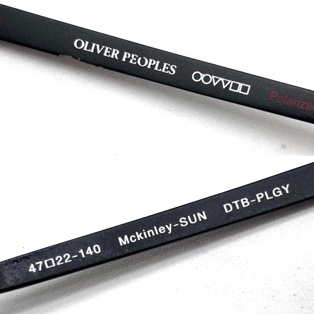 ✨美品✨オリバーピープルズ　ボストン　跳ね上げ式　McKinley-SUN