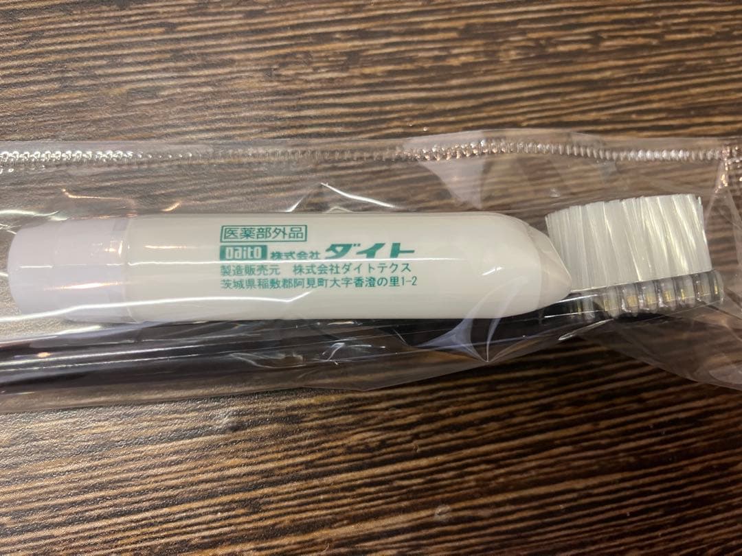 歯ブラシ1000本！日本製 キシリトール+フッ素配合！(フィルムパック)