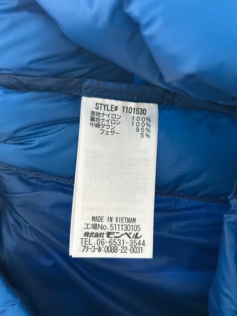 mont-bell プラズマ1000 ダウンベスト XL 青