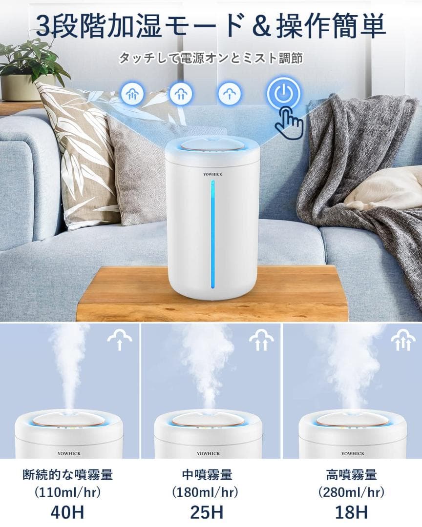 45L大容量 加湿器 超音波式 次亜塩素酸水 卓上 40時間ライト