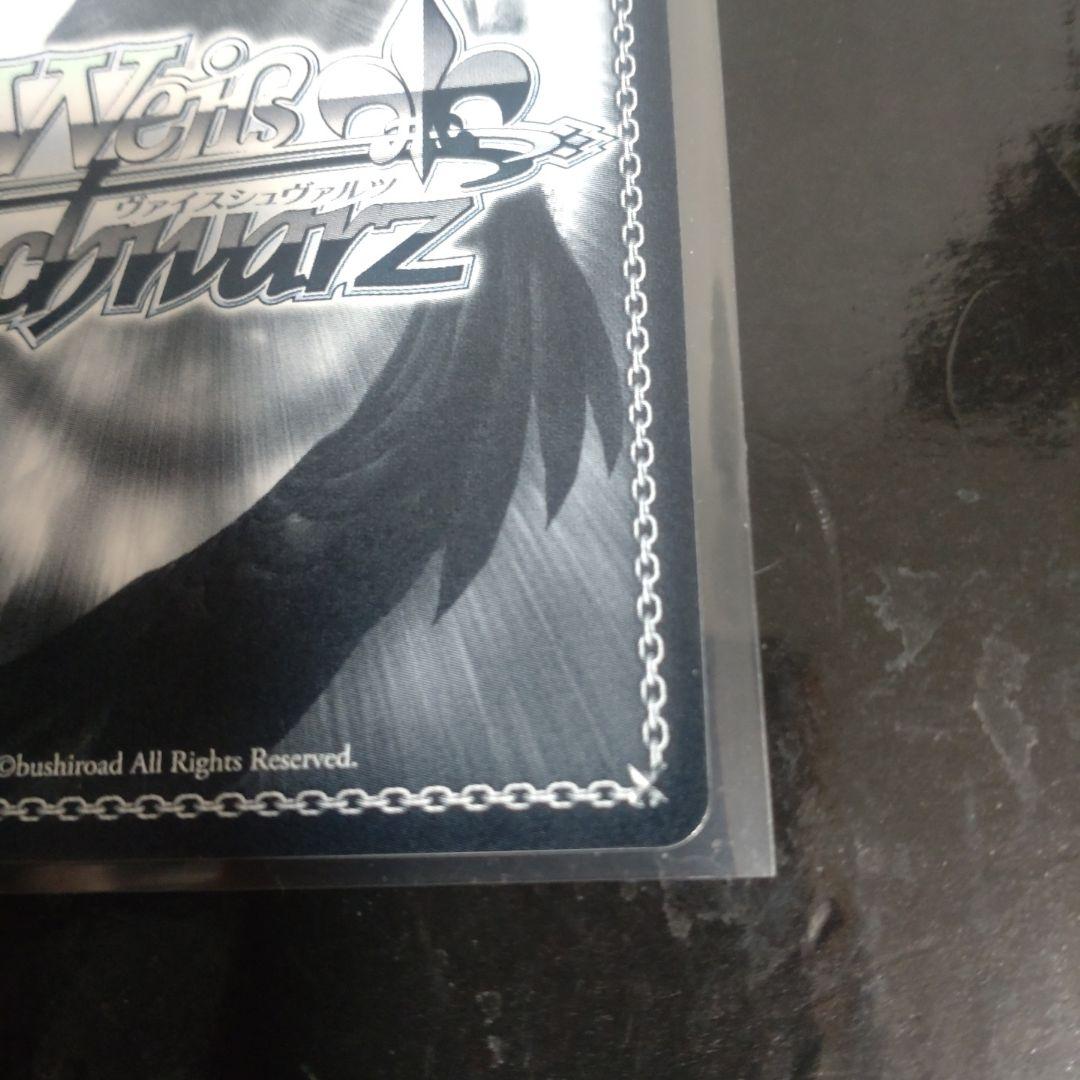 ヴァイスシュヴァルツ　ホロライブ　秘密の待ち合わせ 常闇トワ　サイン　SP