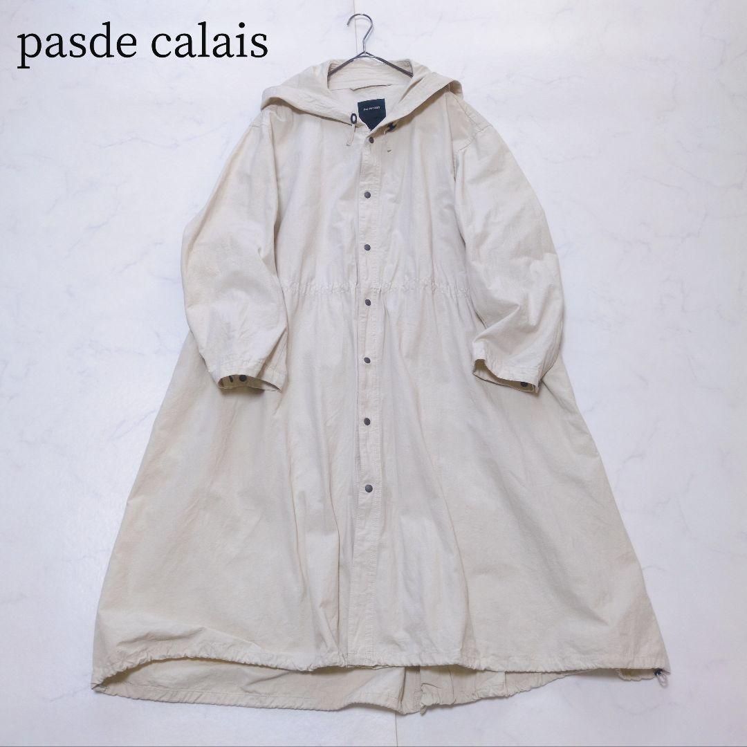 pasde calais✨️サニードライモッズコート 軽やか製品染め アイボリー