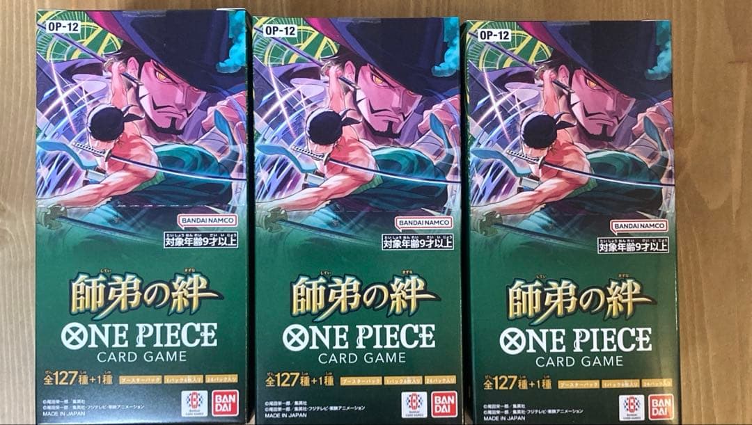 ワンピースカード 師弟の絆 3BOX テープ付き op-12