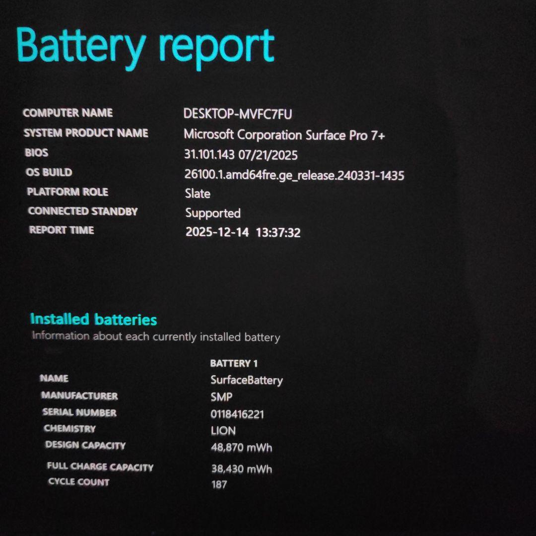 Microsoft Surface Pro7＋ /LTE/8G/256GB