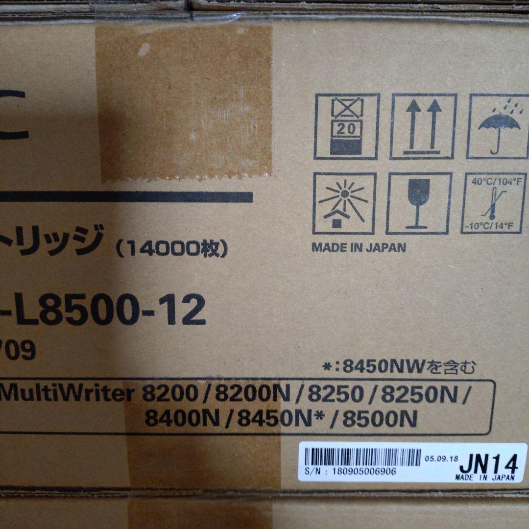 トナーカートリッジ L8500-12 14000枚