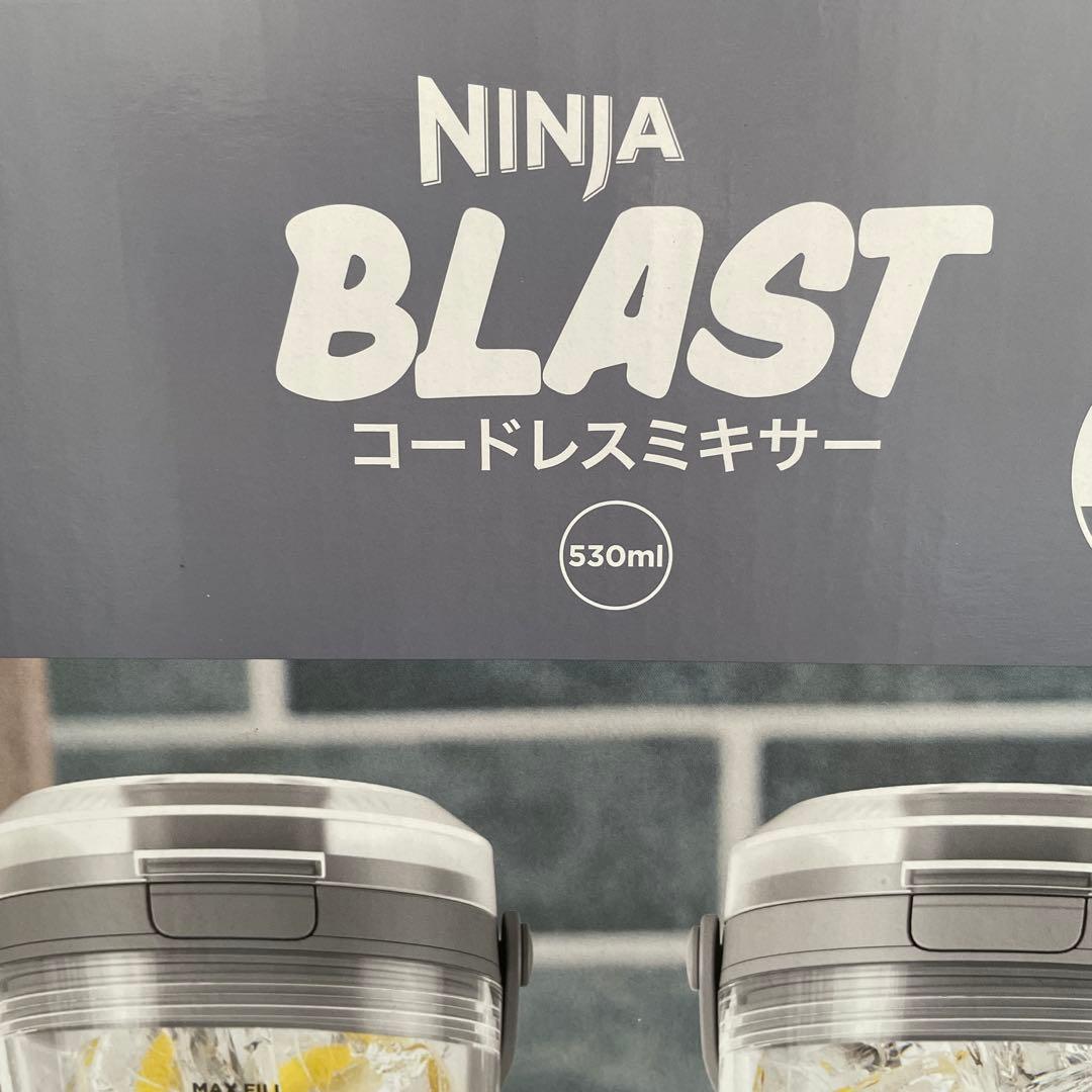 NINJA BLAST コードレスミキサー　シルバーグレー　1台