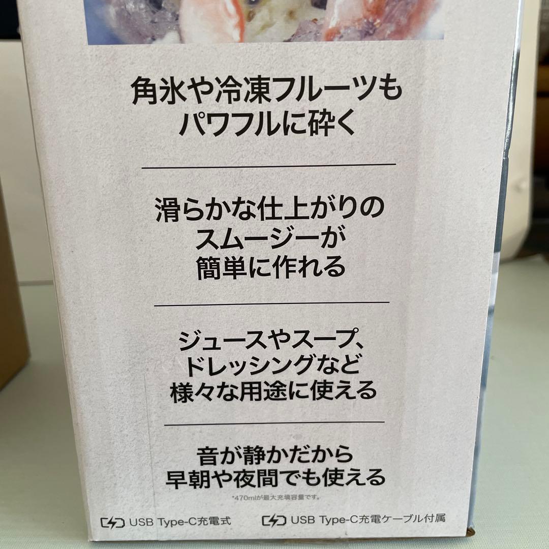 NINJA BLAST コードレスミキサー　シルバーグレー　1台