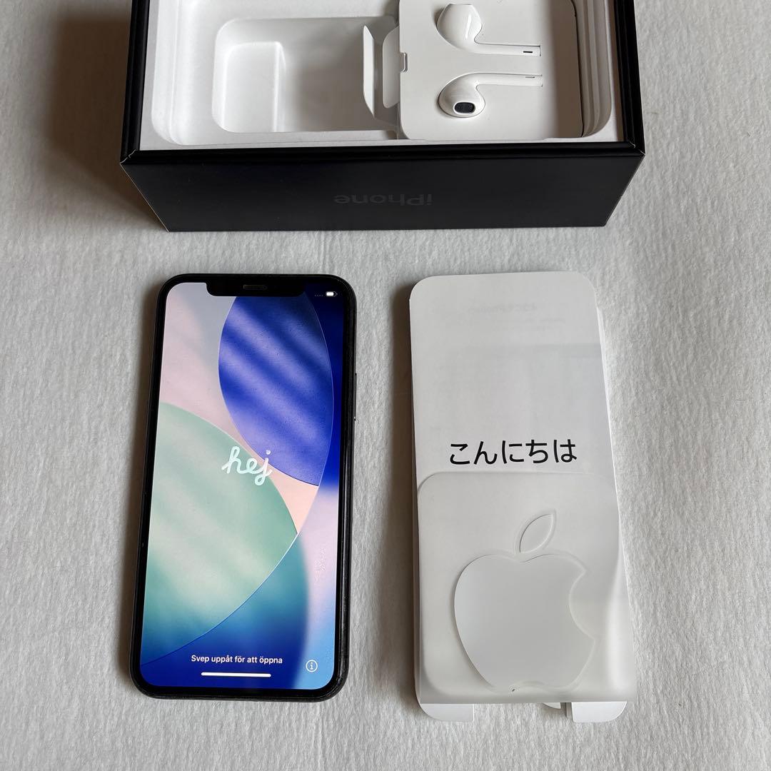 iPhone 11 Pro 512GB 本体　安心データ消去