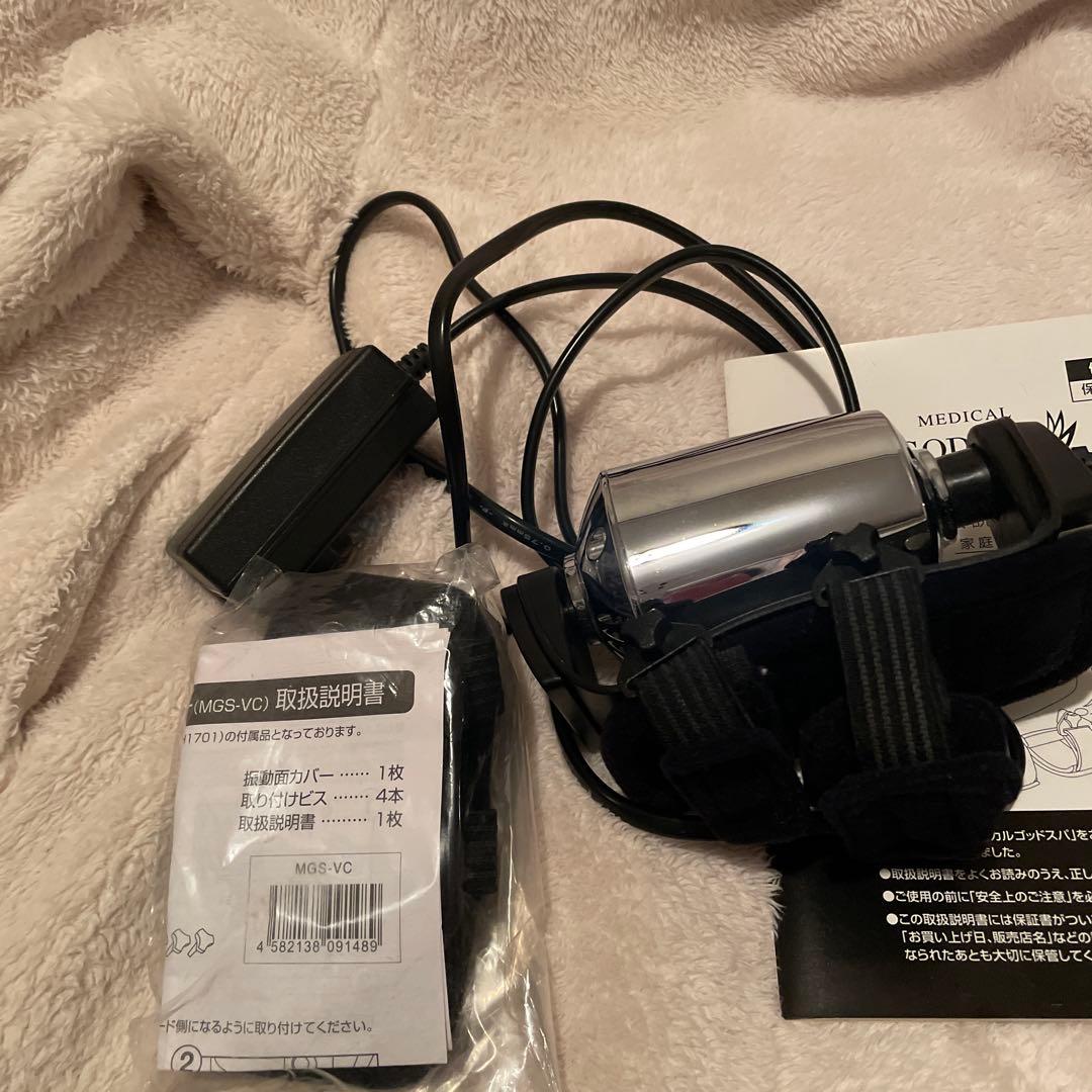 メディカルGODSPA リンパドレナージュ