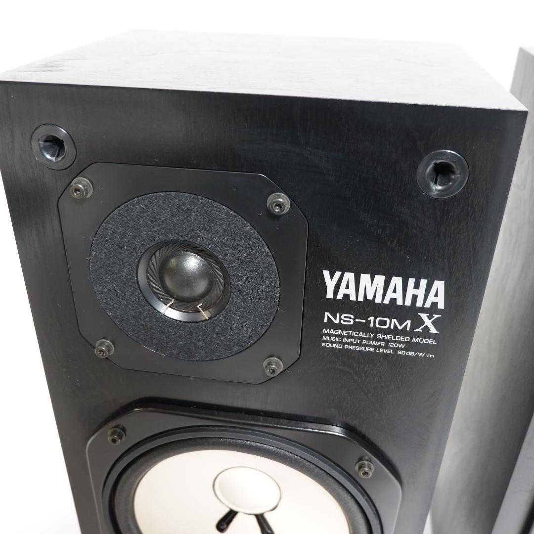YAMAHA NS-10MX ペア 極美品 モニタースピーカー 音出し良好