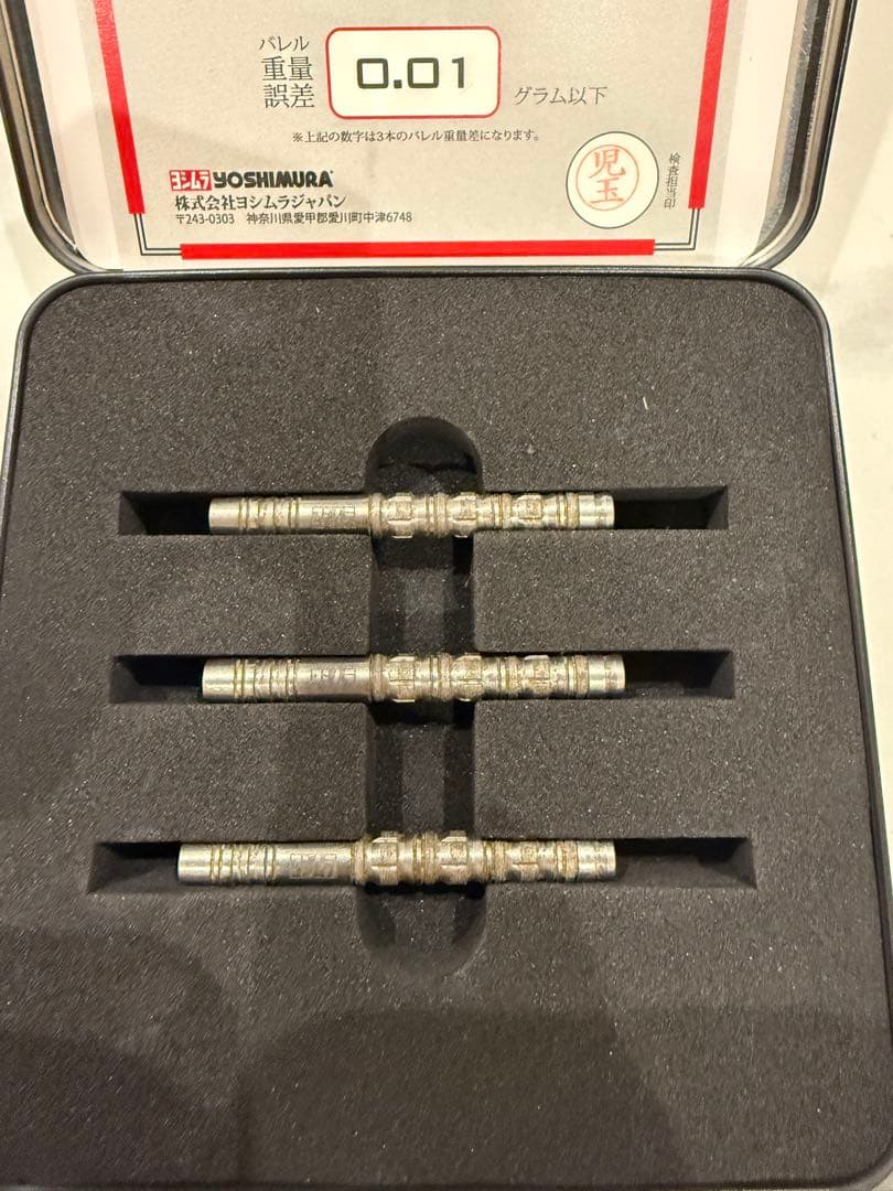 けんぴさん 専用