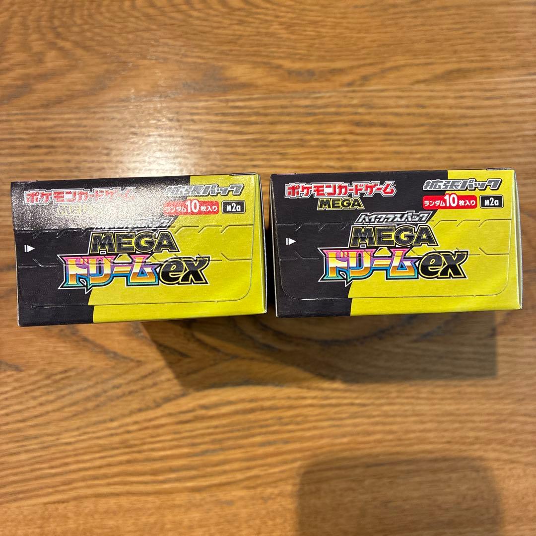 ポケモンカードゲーム MEGAドリームEX シュリンクなし　2BOX