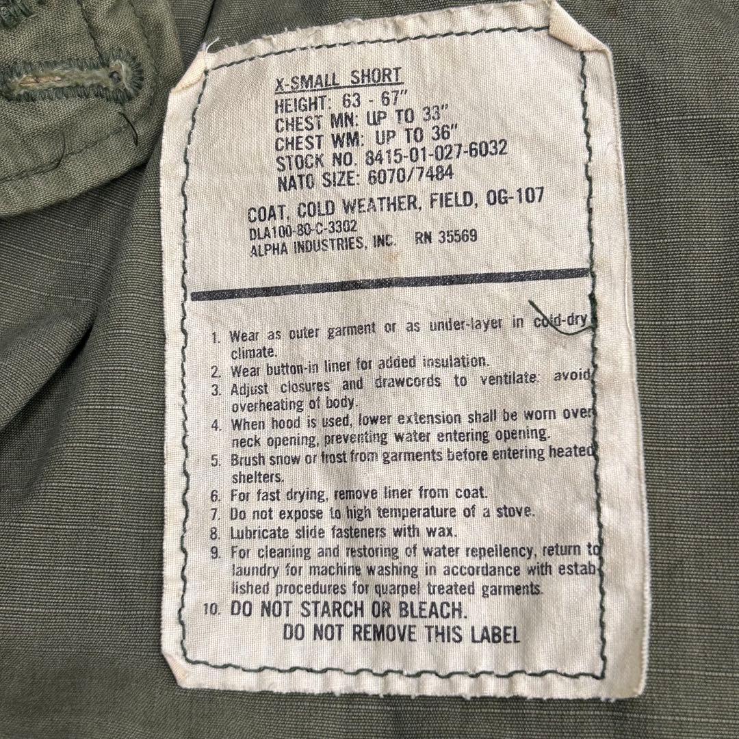80s U.S.ARMY M-65 フィールドジャケット ライナー付 SHORT