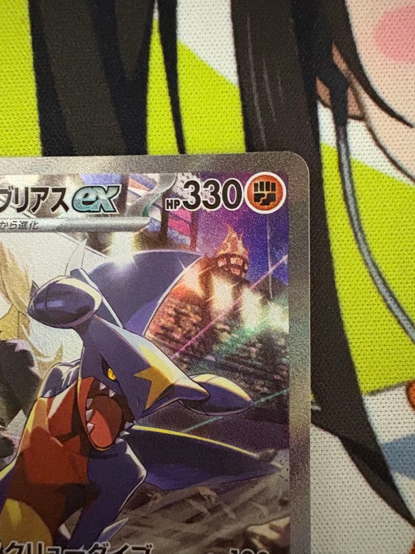 ち*る様 シロナのガブリアスex SAR SV9a 087/063 熱風のアリー