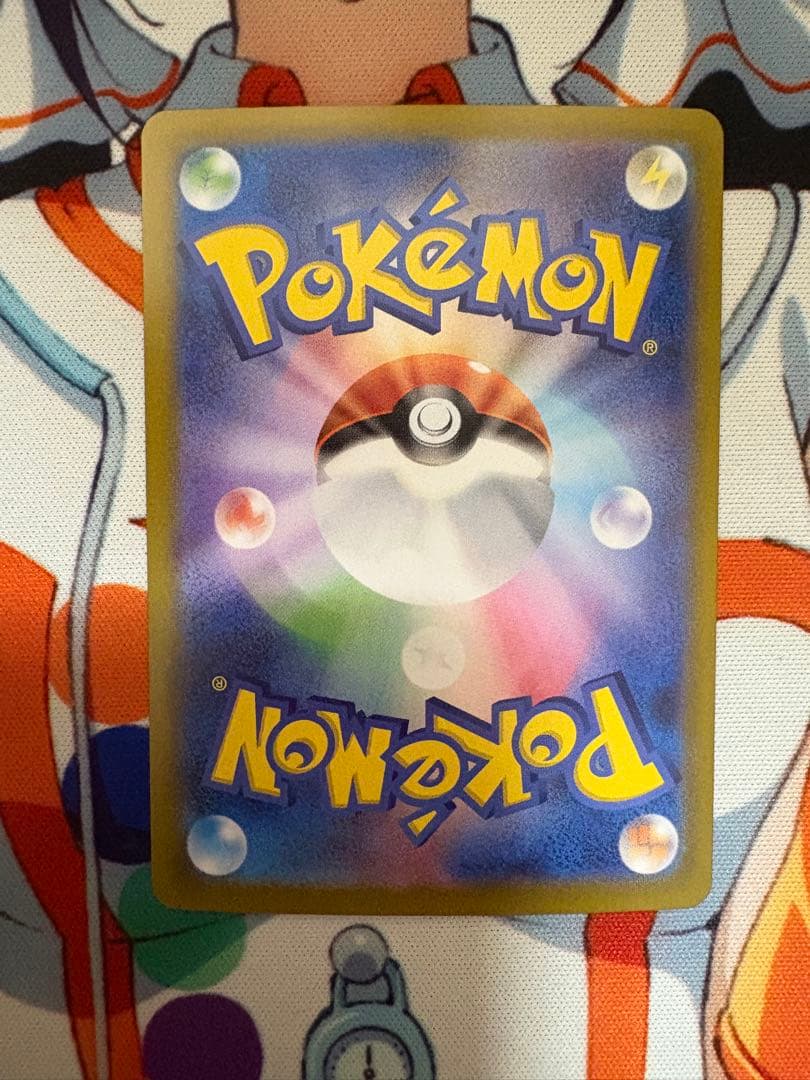 ち*る様 シロナのガブリアスex SAR SV9a 087/063 熱風のアリー