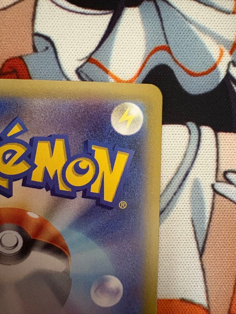 ち*る様 シロナのガブリアスex SAR SV9a 087/063 熱風のアリー