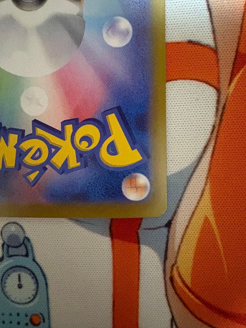 ち*る様 シロナのガブリアスex SAR SV9a 087/063 熱風のアリー