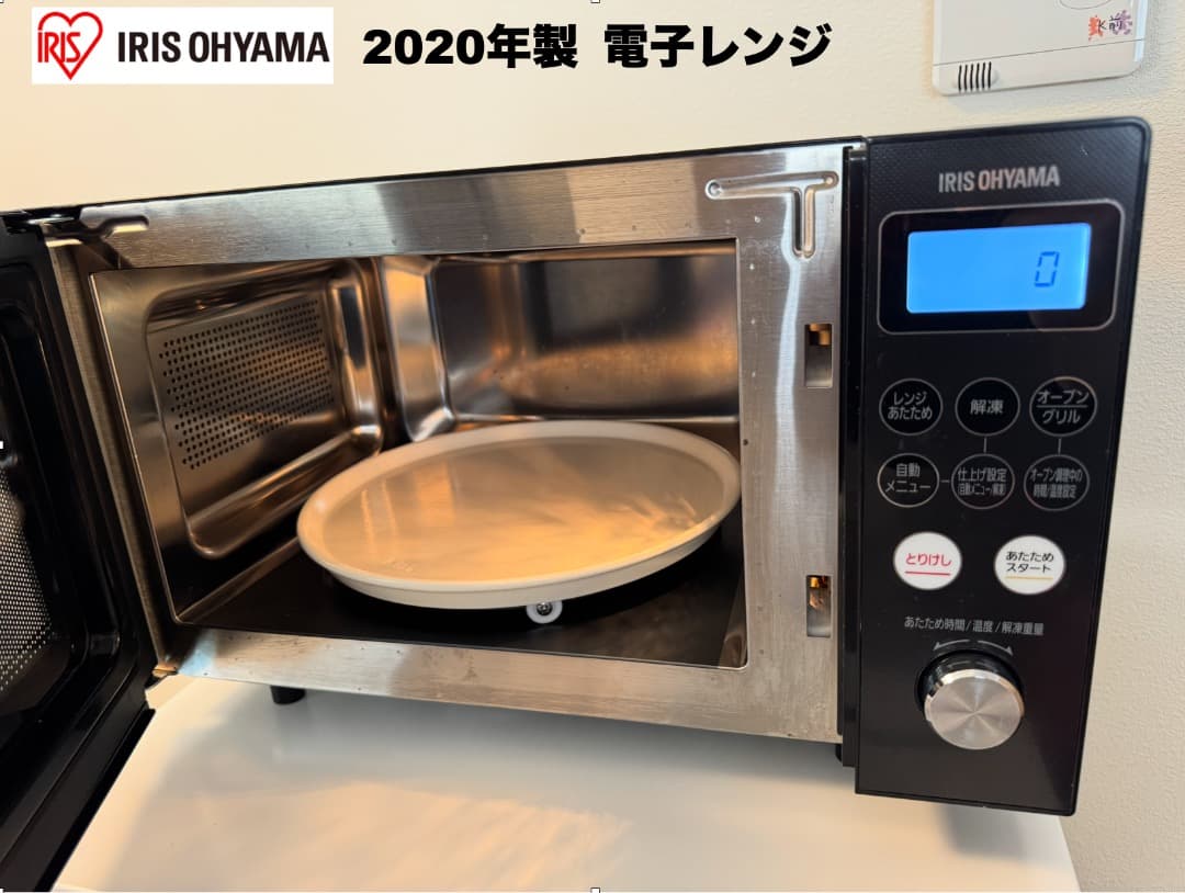 三菱製あり! 家電３点【東京送料無料】洗濯機/冷蔵庫/電子レンジ 単身暮らし最適