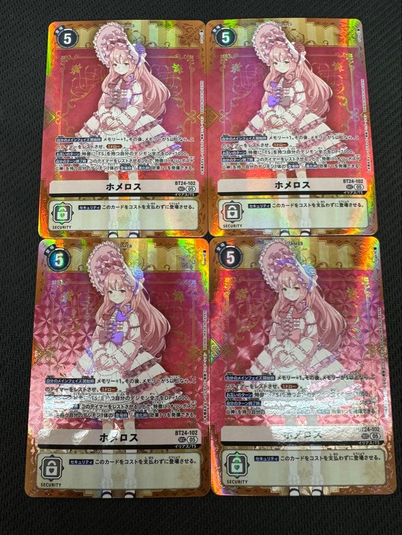 デジカ パラレル ４枚セット SEC ホメロス