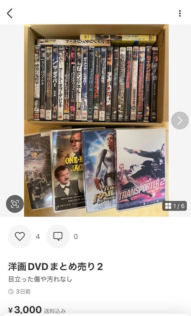 【専用】DVDまとめ売り 2・3・5