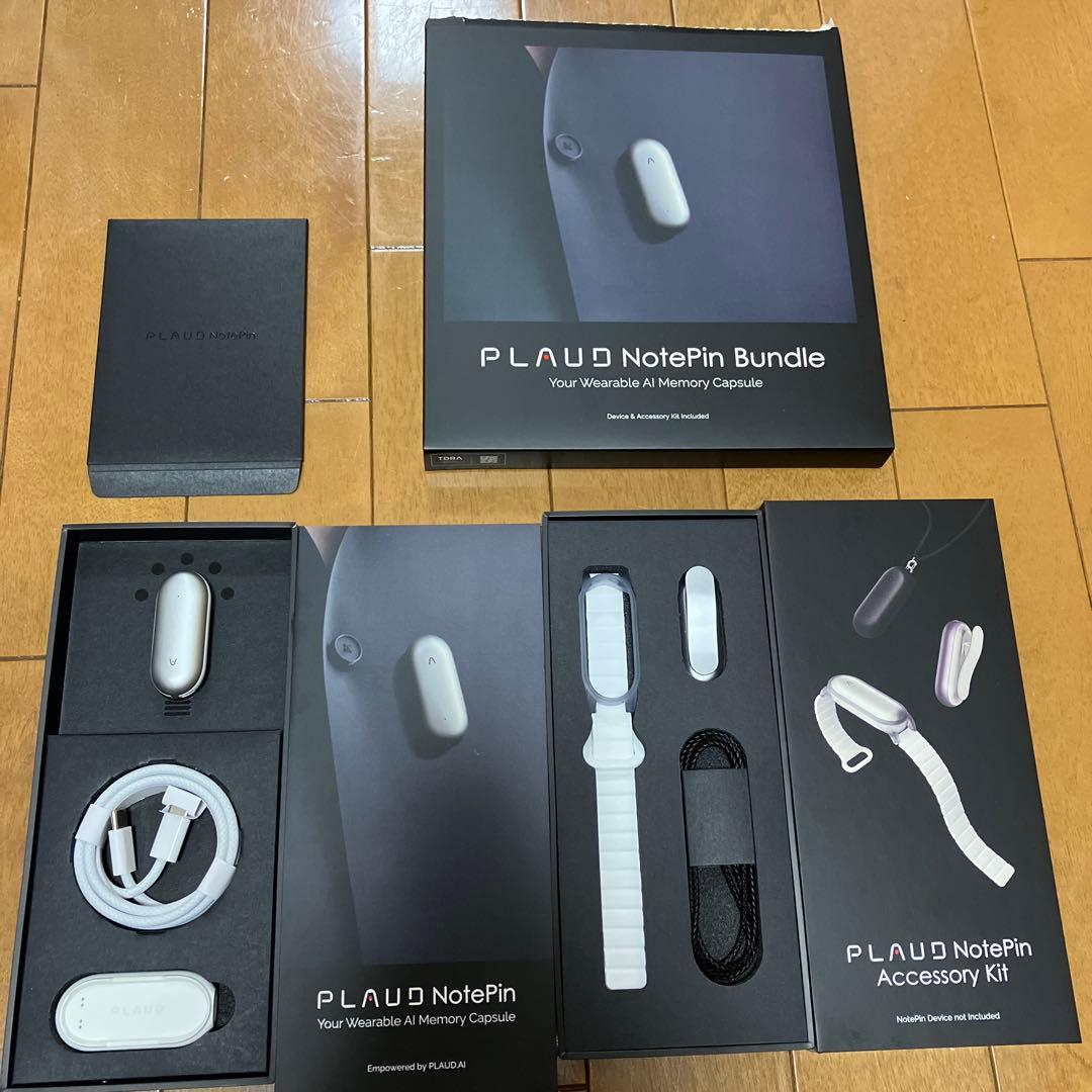 Plaud note pin アクセサリー込み プラウドノートピン