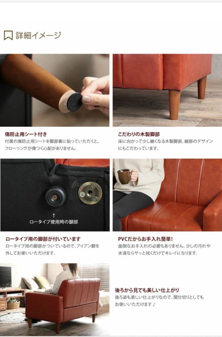 ［送料込み］ブラウン2人掛けソファ