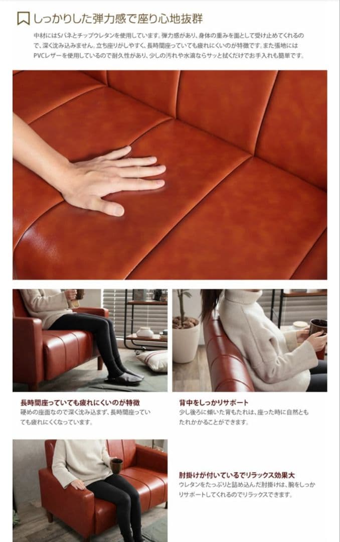 ［送料込み］ブラウン2人掛けソファ