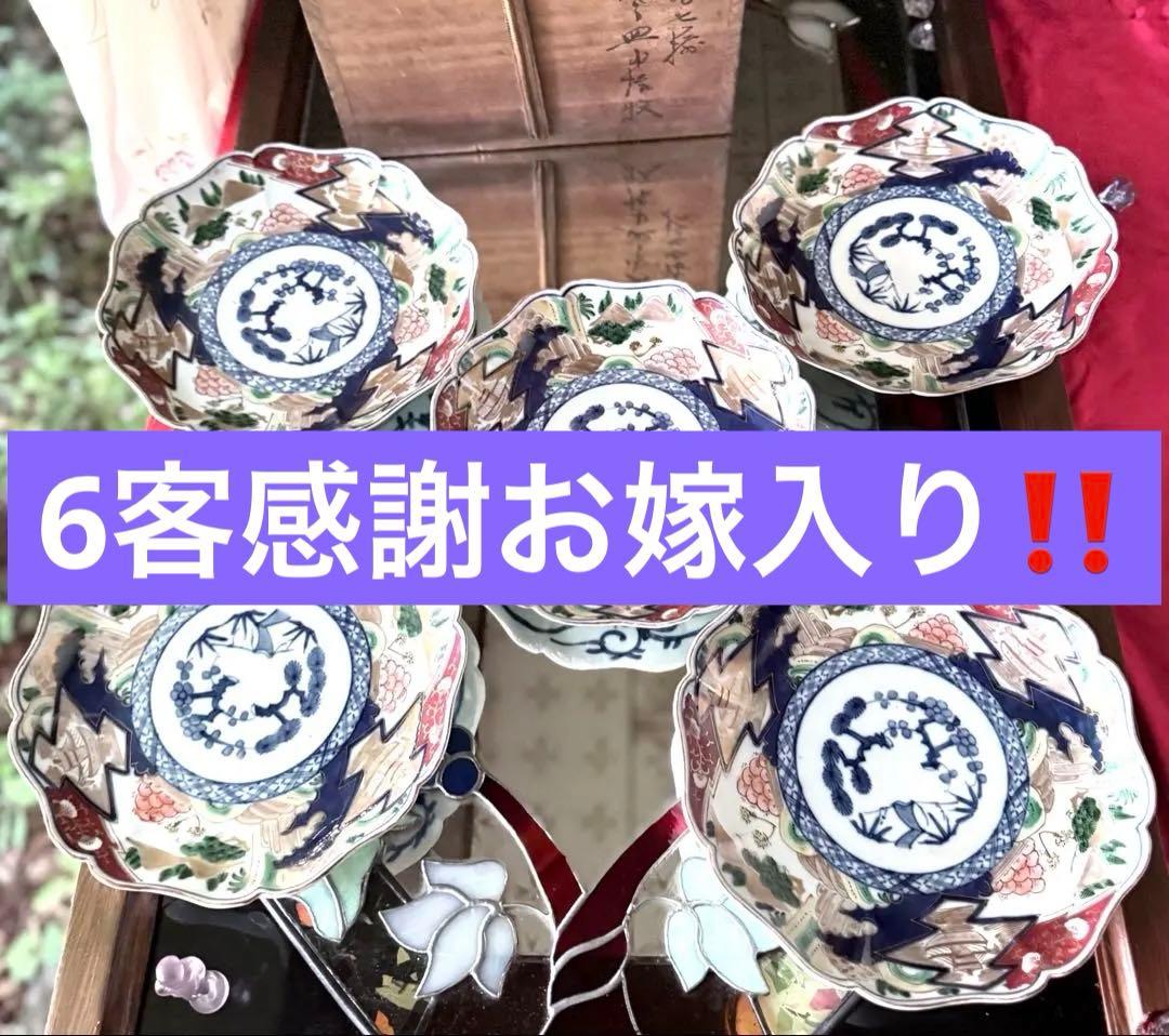 K様へ感謝お嫁入り‼️降誕祭‼️GOLD伊万里錦手帆かけ舟❌山水❌米俵八寸皿6客