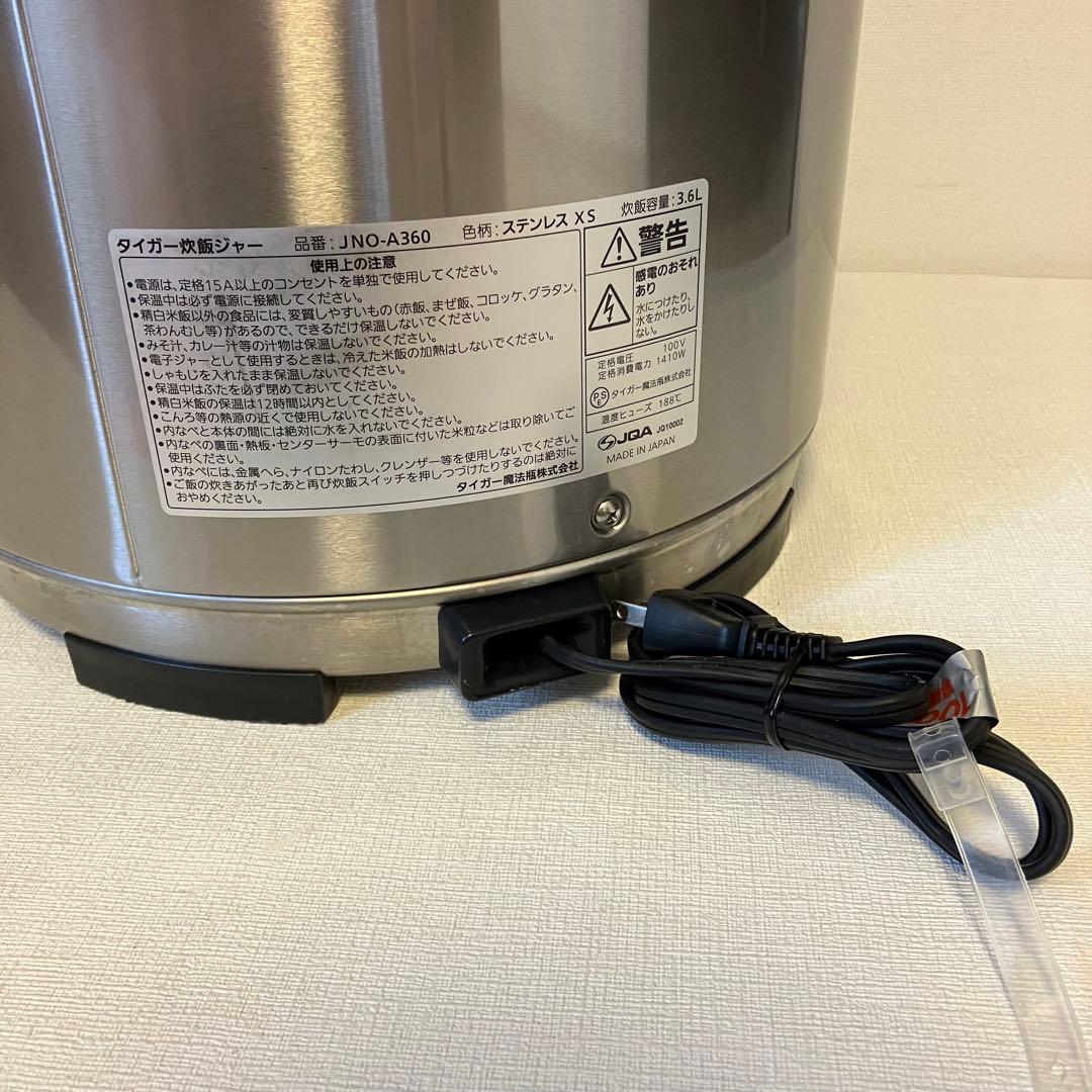 タイガー 炊飯ジャー JNO-A360 3.6L 業務用炊飯器 炊飯器 2升炊き